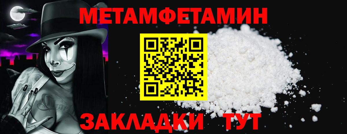 Amphetamine  АМФ Розовый  Вход с VPN  Владимир 
