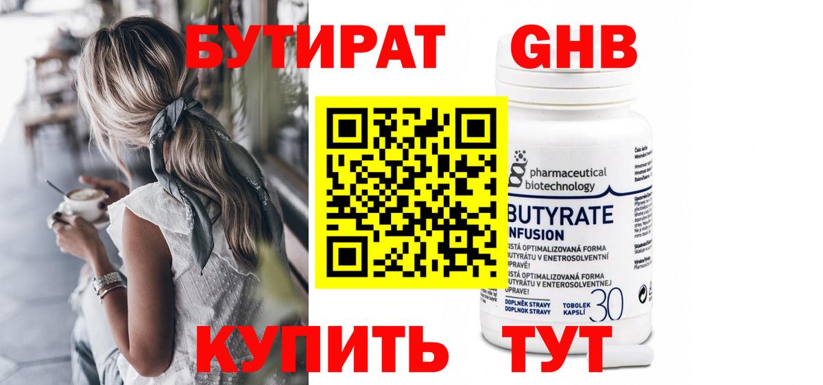 Конопля  Вейп ТГК  Вход с VPN  Владимир  МЕФ кристаллы  ГАШ  Экстази 
