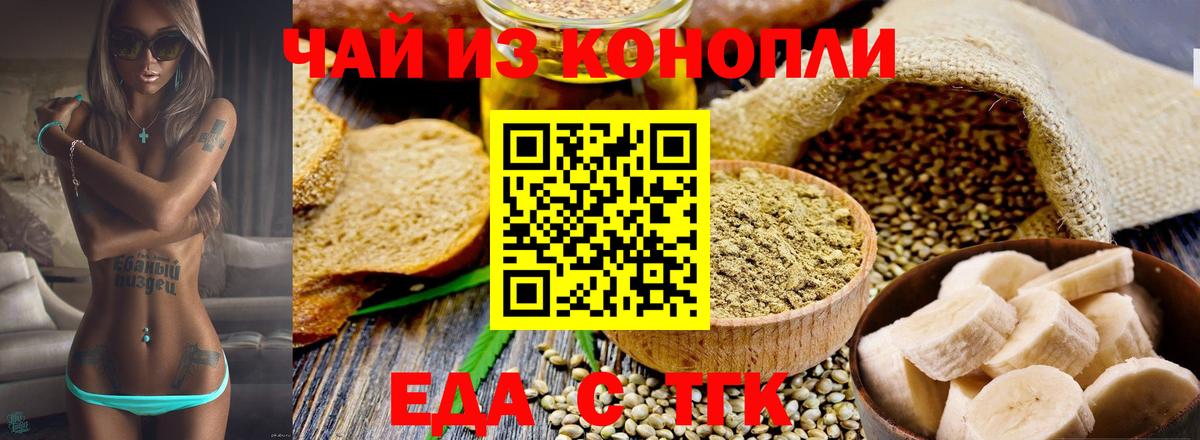Владимир  Canna-Cookies марихуана  Вход с VPN 