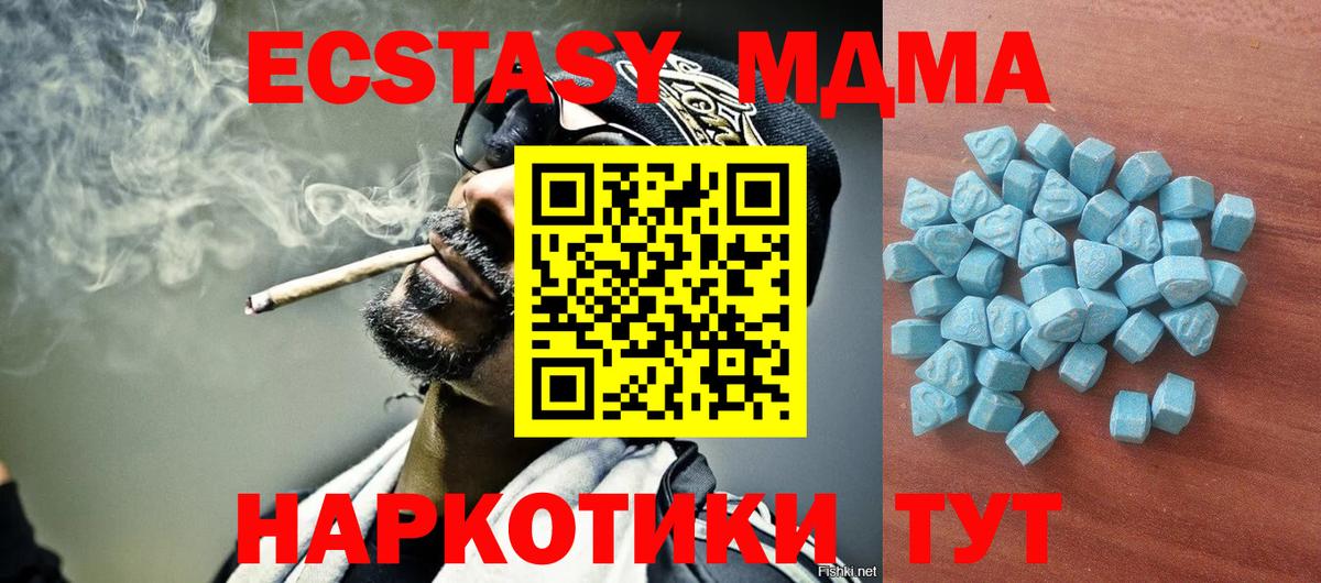 ЭКСТАЗИ XTC Владимир