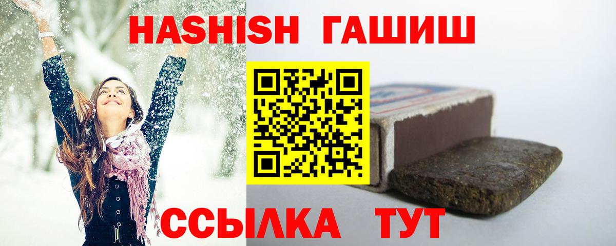 ГАШИШ убойный Владимир