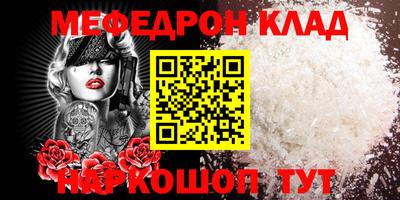 альфа пвп VHQ Вязники