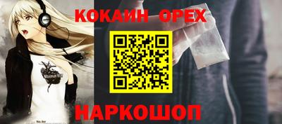 дистиллят марихуана Вышний Волочёк