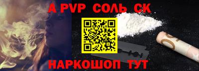 альфа пвп VHQ Вязники