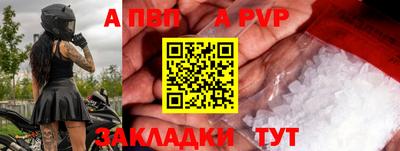 MESCALINE Вязьма