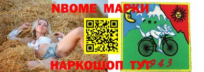 дистиллят марихуана Вышний Волочёк