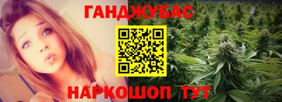 MESCALINE Вязьма