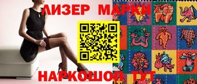 MESCALINE Вязьма