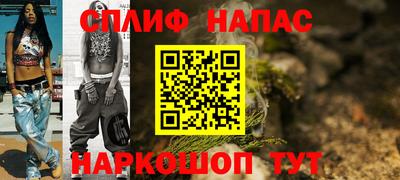 альфа пвп VHQ Вязники