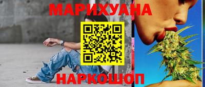 герыч Гуково