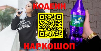 дистиллят марихуана Вышний Волочёк