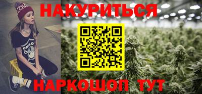 дистиллят марихуана Вышний Волочёк