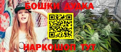 дистиллят марихуана Вышний Волочёк