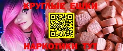 MESCALINE Вязьма