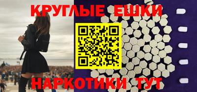 альфа пвп VHQ Вязники