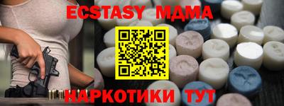 ГАЛЛЮЦИНОГЕННЫЕ ГРИБЫ Гулькевичи