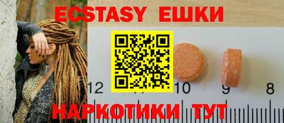дистиллят марихуана Вышний Волочёк