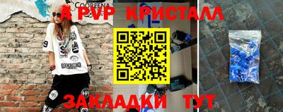 альфа пвп VHQ Вязники