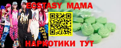 MESCALINE Вязьма
