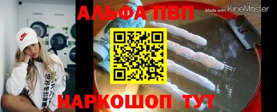 дистиллят марихуана Вышний Волочёк