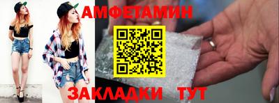 дистиллят марихуана Вышний Волочёк