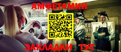 MESCALINE Вязьма