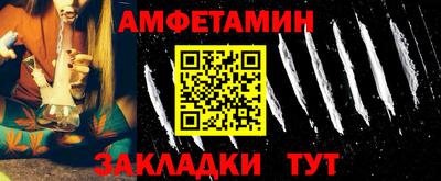 MESCALINE Вязьма