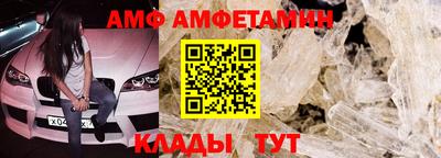 альфа пвп VHQ Вязники