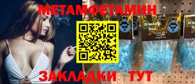альфа пвп VHQ Вязники