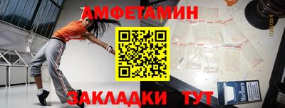 альфа пвп VHQ Вязники