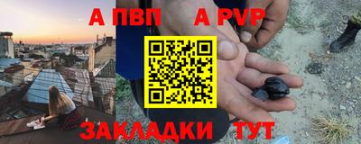 MESCALINE Вязьма