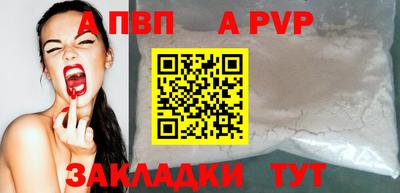дистиллят марихуана Вышний Волочёк