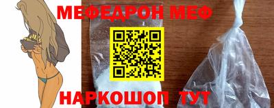 MESCALINE Вязьма