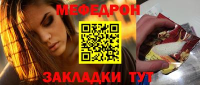 MESCALINE Вязьма