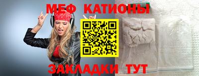 альфа пвп VHQ Вязники