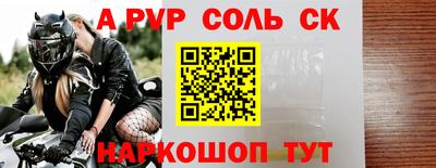 альфа пвп VHQ Вязники