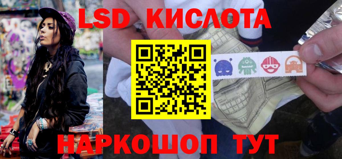 ЛСД экстази ecstasy Владимир