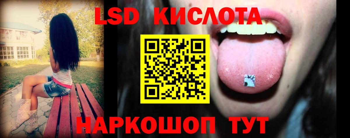 Лсд 25 экстази кислота  Вход с VPN  Владимир  Лсд 25 экстази ecstasy 
