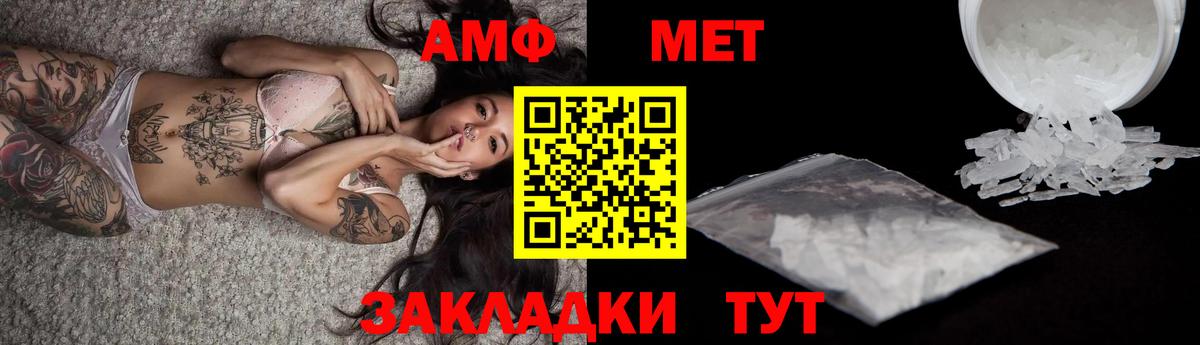 МЕТАМФЕТАМИН Декстрометамфетамин 99.9%  МЕТАМФЕТАМИН Декстрометамфетамин 99.9%  Владимир  Вход с VPN 