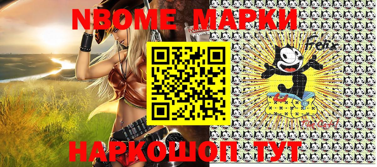 Марки 25I-NBOMe  Марки 25I-NBOMe 1,8мг  Владимир  Вход с VPN  Марки 25I-NBOMe 1,8мг 