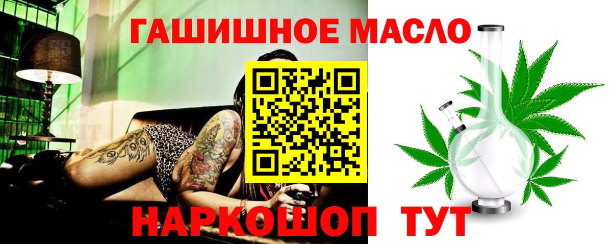 ТГК Wax Владимир