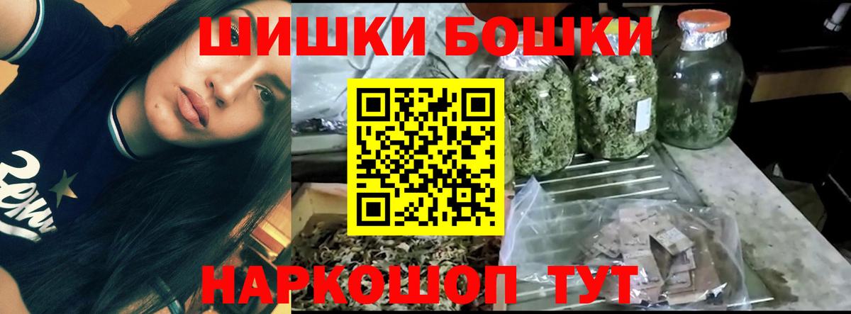 Бошки марихуана семена Владимир