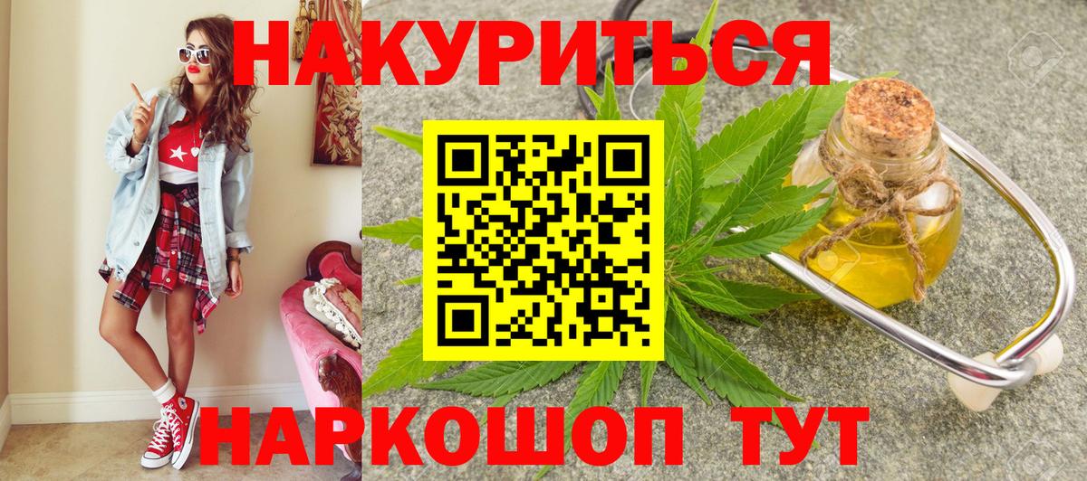 Бошки марихуана MAZAR  Каннабис гибрид  Вход с VPN  Владимир  Бошки марихуана Ganja 